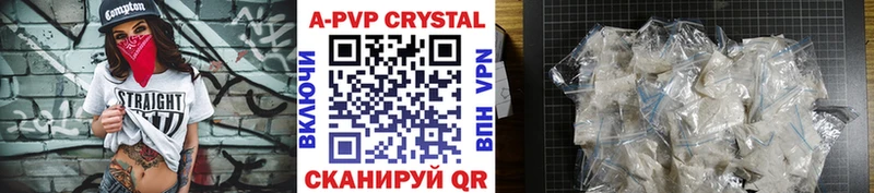 Где продают наркотики Фёдоровский Alpha PVP Псилоцибиновые грибы ГЕРОИН Марихуана ГАШИШ блэк спрут вход Меф мяу мяу КОКАИН