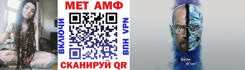 АМФ Розовый  Фёдоровский 