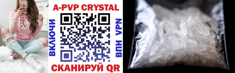 APVP Crystall  Фёдоровский 