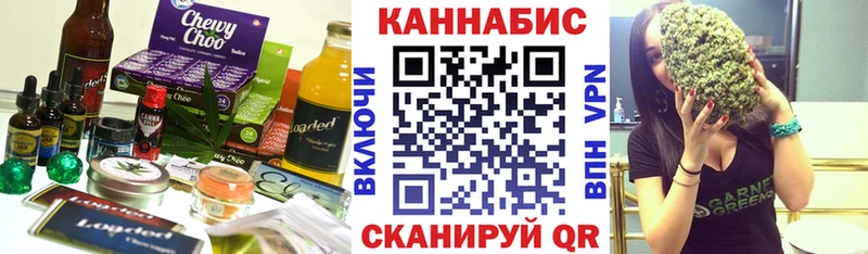 Cannafood марихуана  закладки  blacksprut ссылка  Фёдоровский 