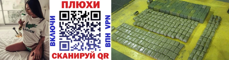 ГАШ хэш Фёдоровский