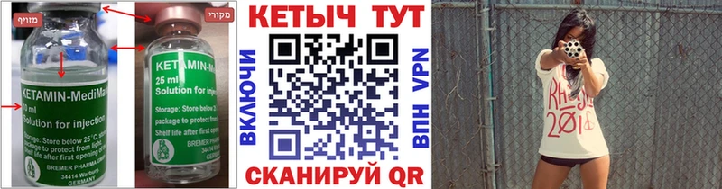 где можно купить наркотик  Фёдоровский  КЕТАМИН ketamine 