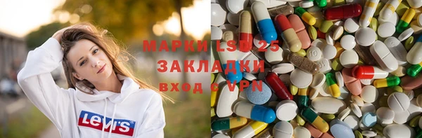 каннабис Верея