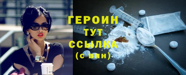 каннабис Верея