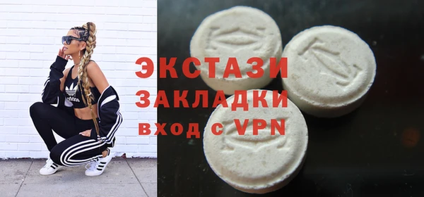 каннабис Верея