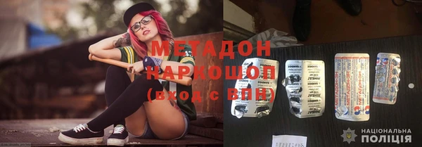 COCAINE Верхнеуральск