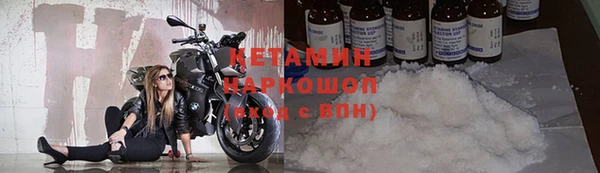 COCAINE Верхнеуральск