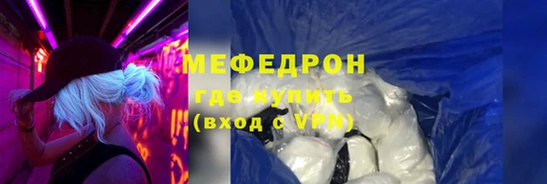 каннабис Верея