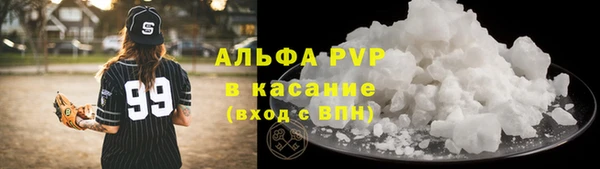 COCAINE Верхнеуральск