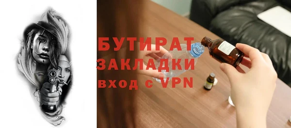каннабис Верея