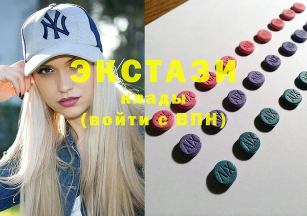 COCAINE Верхнеуральск