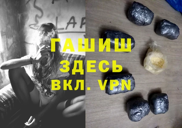 каннабис Верея