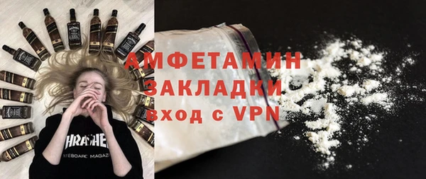 COCAINE Верхнеуральск