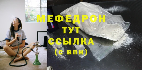 каннабис Верея