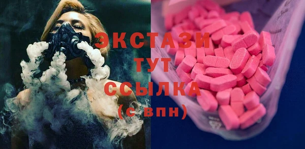 COCAINE Верхнеуральск