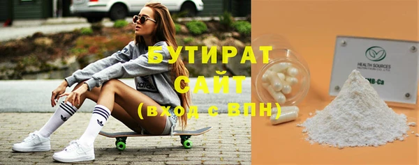 COCAINE Верхнеуральск