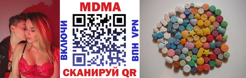 MDMA кристаллы Фёдоровский