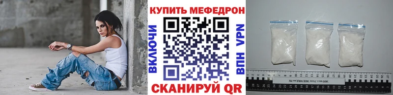 Меф мука  дарк нет состав  Фёдоровский 