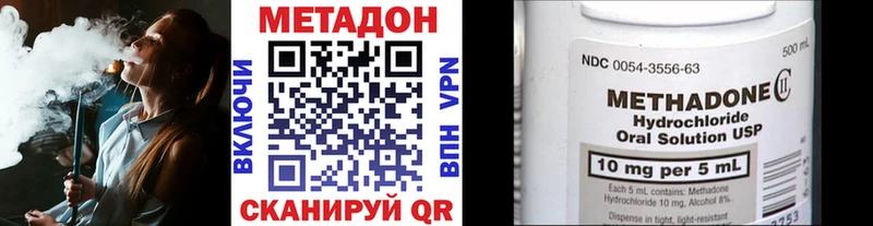 дарнет шоп Фёдоровский KRAKEN ссылки МЕТАДОН мёд