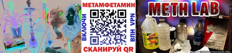 МЕТАМФЕТАМИН кристалл  Фёдоровский 