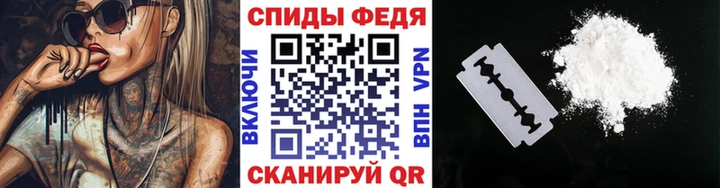 МЕТАМФЕТАМИН кристалл Фёдоровский
