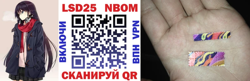 Марки N-bome 1500мкг  мориарти формула  Фёдоровский 